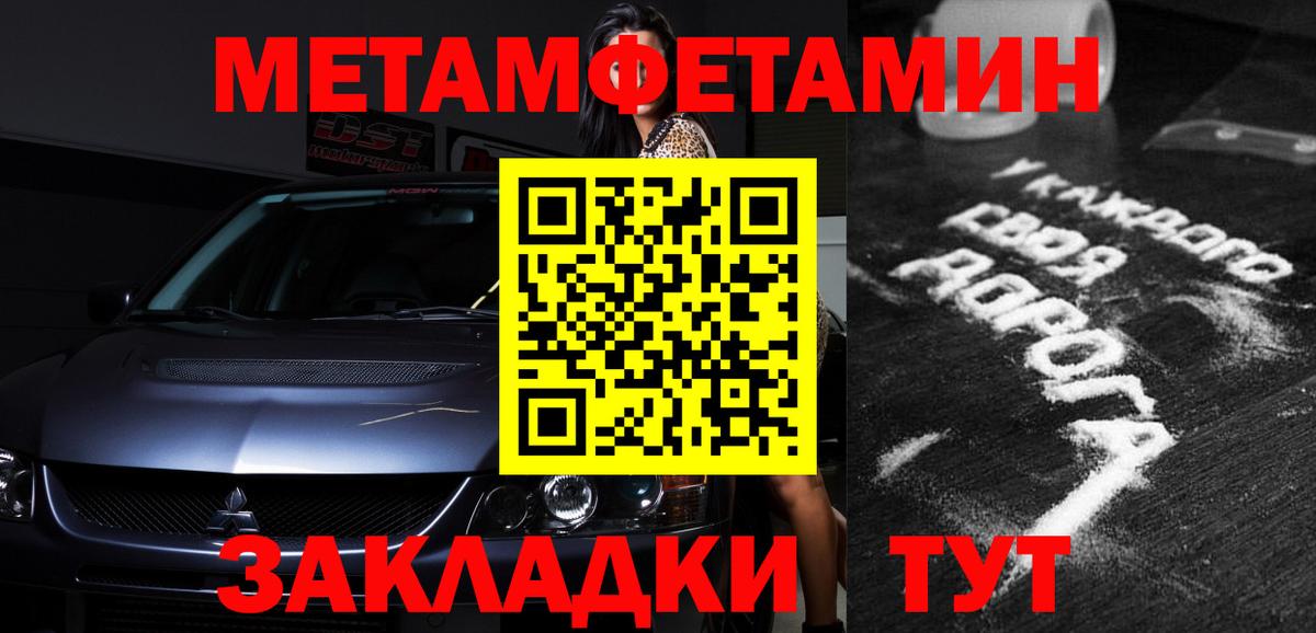 Амфетамин VHQ  АМФЕТАМИН  Новошахтинск  Вход с VPN 