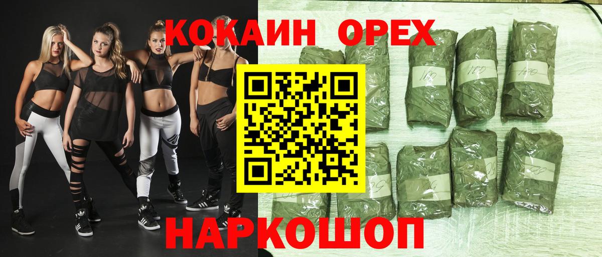 COCAIN Боливия  Вход с VPN  КОКАИН  Новошахтинск  Кокаин Колумбийский 