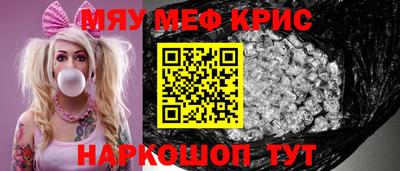 альфа пвп VHQ Ачхой-Мартан