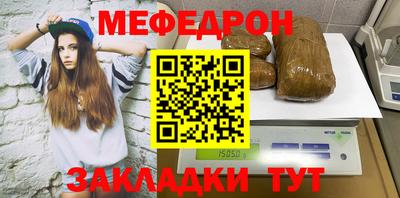 альфа пвп VHQ Ачхой-Мартан
