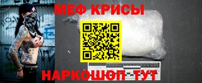 гидра Баксан