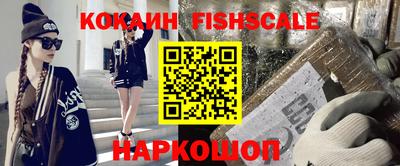 гидра Баксан