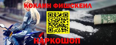 альфа пвп VHQ Ачхой-Мартан