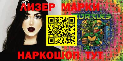 гидра Баксан