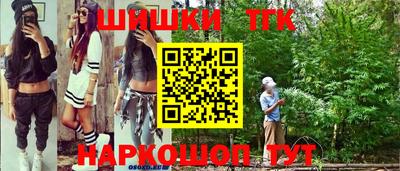 гидра Баксан
