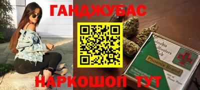 гидра Баксан