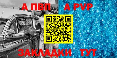 гидра Баксан