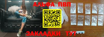 альфа пвп VHQ Ачхой-Мартан