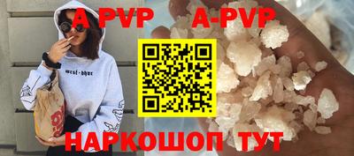 гидра Баксан