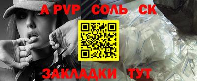 гидра Баксан