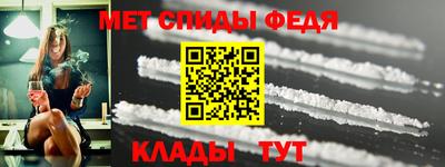 гидра Баксан