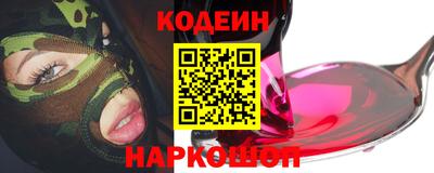 гидра Баксан