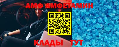 первитин Аша
