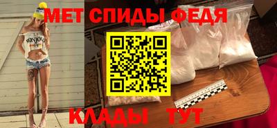 альфа пвп VHQ Ачхой-Мартан