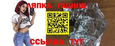 гидра Баксан