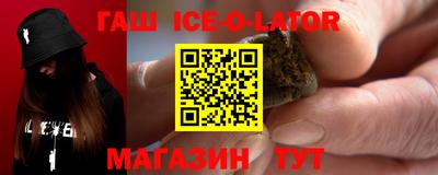 альфа пвп VHQ Ачхой-Мартан