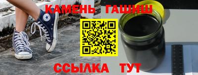 гидра Баксан