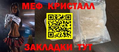 альфа пвп VHQ Ачхой-Мартан