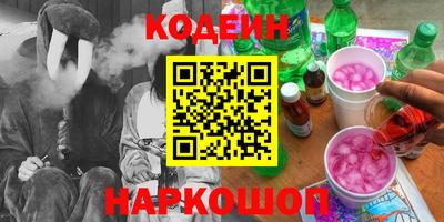 гидра Баксан