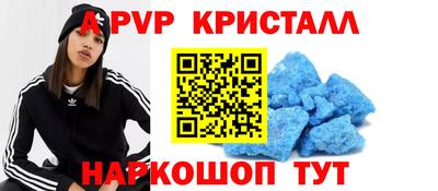 первитин Аша