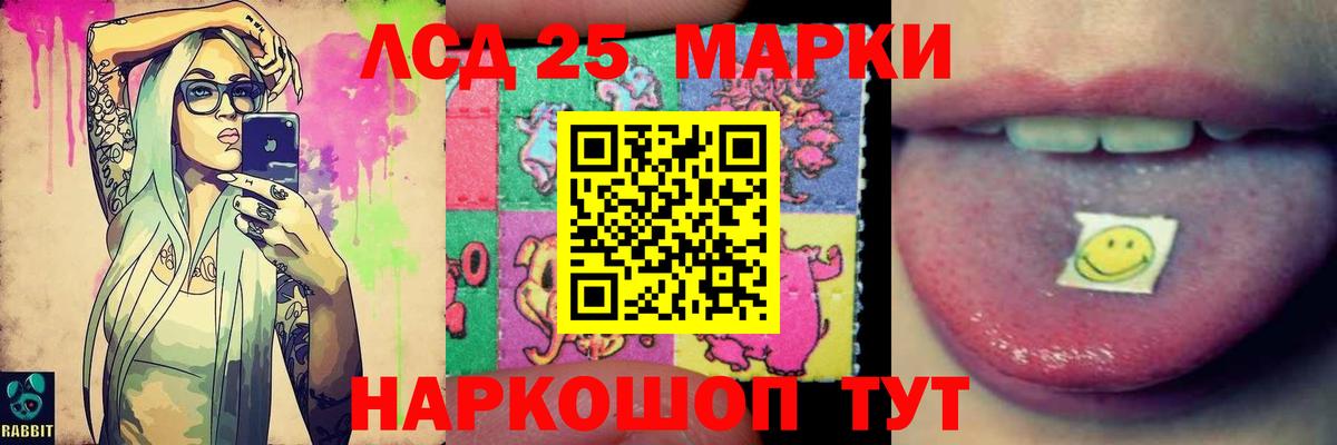 Новошахтинск  ЛСД экстази кислота  Вход с VPN 