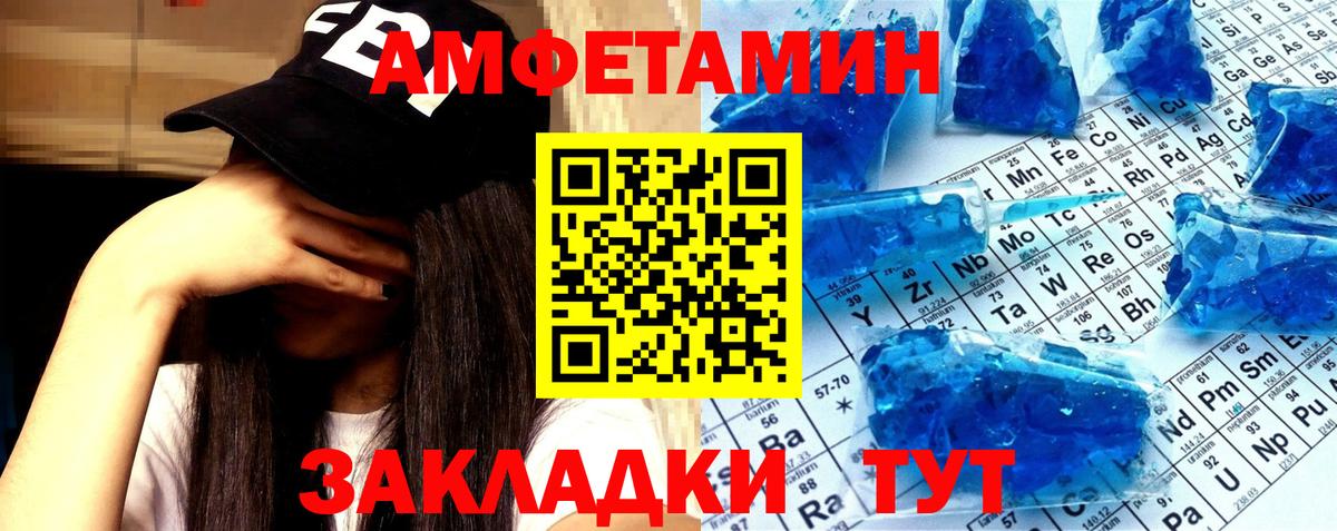 Первитин Декстрометамфетамин 99.9% Новошахтинск