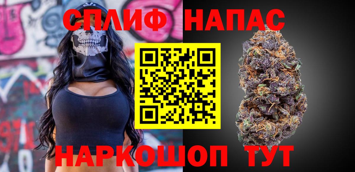 Конопля сатива  Вход с VPN  Марихуана Ganja  Канабис OG Kush  Новошахтинск  Каннабис SATIVA & INDICA 